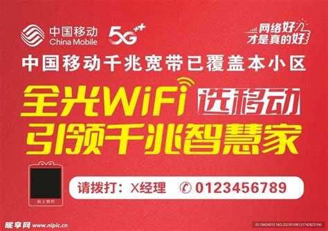 中国移动千兆光猫中兴F663N v3V9光纤猫无线路由器一体机带wifi_虎窝拼