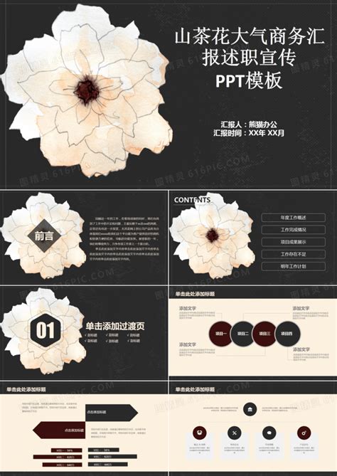 送姐姐什么花比较好(什么花适合送姐姐) - 养花经验