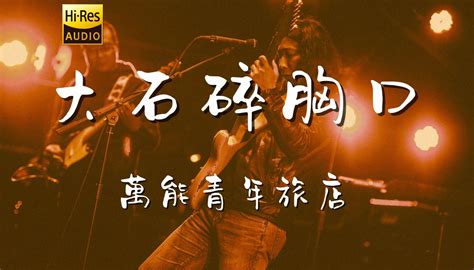 TDS Spring Lobby Music 的图像结果