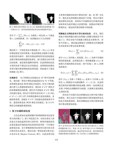 每日中文 Daily Zhongwen: 汉字书写【HSK1】