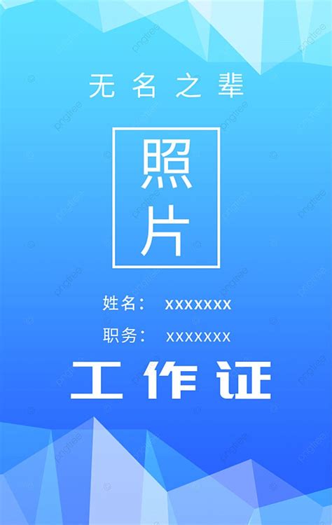 Work Card 的图像结果