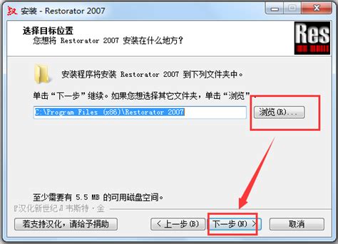 restorator 汉化破解版-Restorator 2018下载 v3.90.1793中文版--pc6下载站
