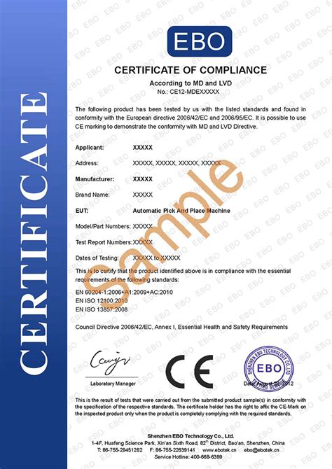 CE认证证书-资质荣誉-常州易尔泰智能传动技术有限公司