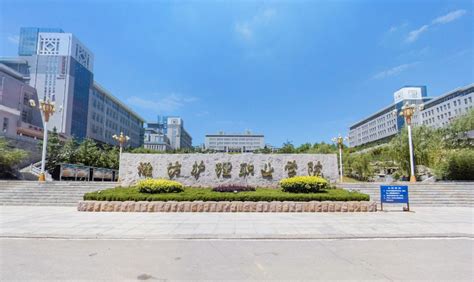 2022年潍坊科技学院是公办还是民办学校（大专还是本科学校）_山东职校招生网