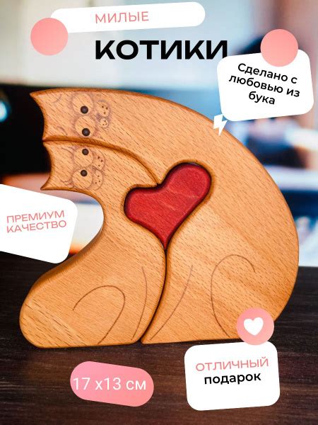 Фигурка декоративная Котики узы любви татата арт 13142SHTKIS - купить ...