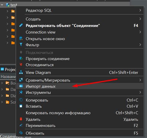 Как за 5 минут превратить CSV файл в полноценную базу данных через ...