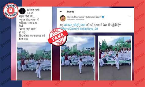 No, Video Does Not Show Pakistan Flags Waved At Bharat Jodo Yatra | BOOM