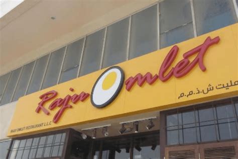 15 Indian Restaurants in Dubai For A Gastronimc Tour