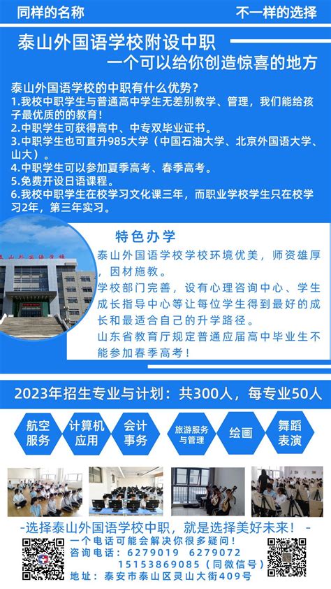 2022-2023年苏州湾外国语学校收费标准(学费)_小升初网