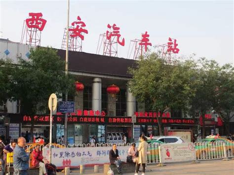 陕西省西安汽车站开始预售清明假期车票 -- 陕西头条客户端