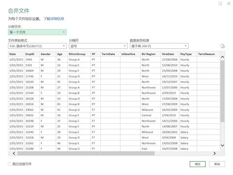 Power Query in Visual Basic .Net 的图像结果