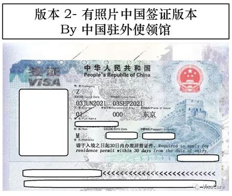 这么多人看不懂中国签证？签证和居留许可有什么区别？ - 知乎