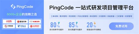 Image result for PingCode Features