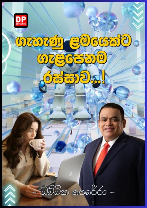 Image result for DP Coding