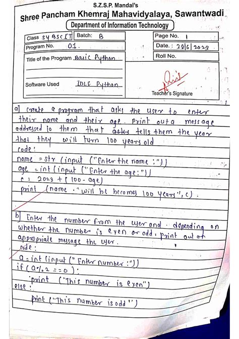 Journal Message Python 的图像结果