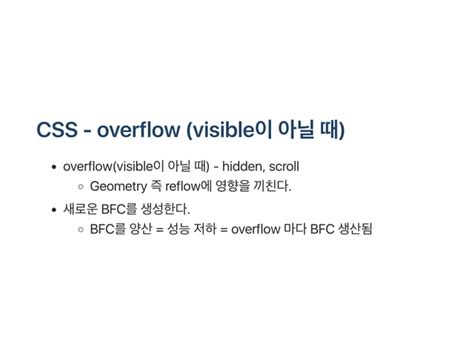 Image result for Image-Rendering CSS