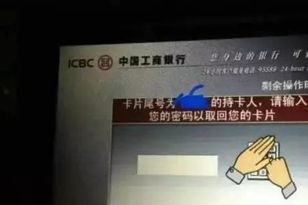 中国工商银行境外汇款申请书打印模板 >> 免费中国工商银行境外汇款申请书打印软件 >>