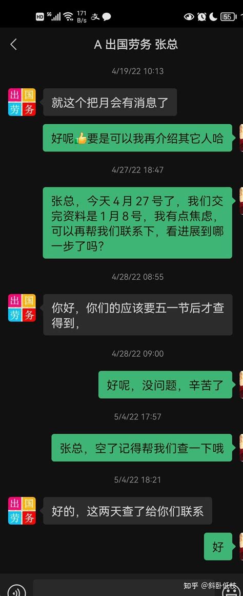 尝试去澳洲打工途径1-中介办工签 - 知乎