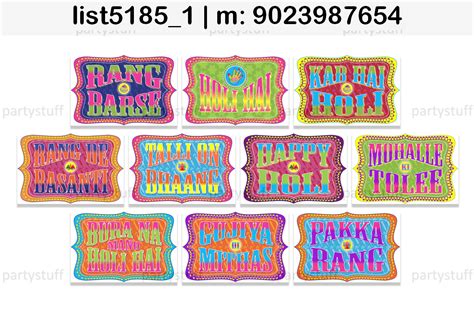 Theme Holi Designs - PartyStuff