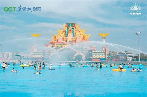 衡阳玛雅海滩水公园盛大开园 今夏“泰好玩”水上之旅正式开启 - 中国网