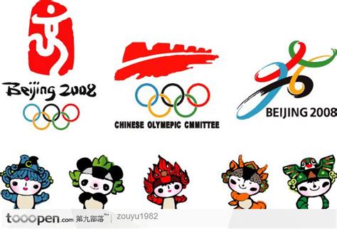 2008北京奥运会标志和吉祥物_素材公社
