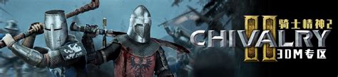 《骑士3.0》公测试玩体验 特色战场受青睐 - 《骑士3.0》官方网站