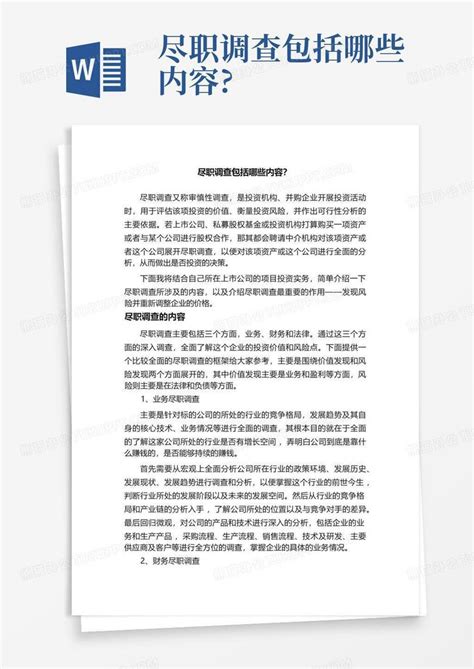 上海会计师事务所-上海代理记账-上海弘益会计师事务所