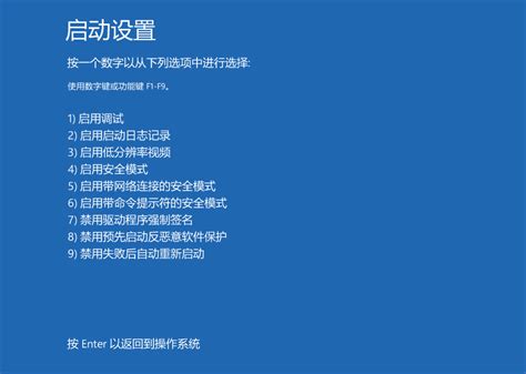 win7启动项设置在哪里设置 win7启动项在哪里设置方法介绍-大地系统