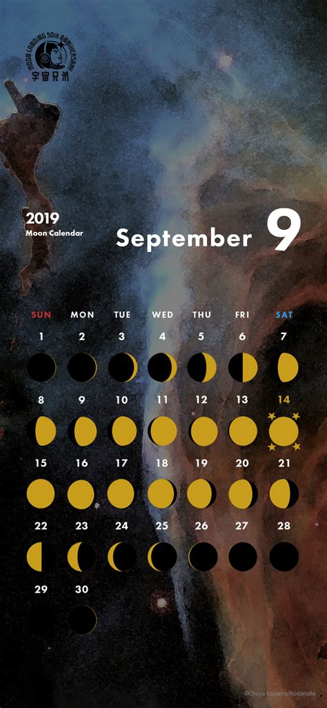 2019年 9月 うさぎのカレンダー | 無料イラスト素材｜素材ラボ