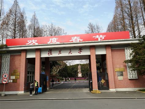 上海复旦大学校园风景图片_校园风景_三千图片网