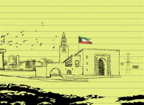 Image result for Deep Note Intro