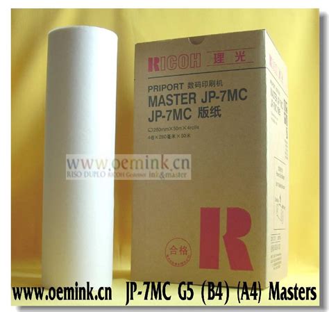 理光RICOH数码印刷机版纸 蜡纸 B4 A4 A3 (中国 北京市 生产商) - 其他用途纸 - 纸张 产品 「自助贸易」