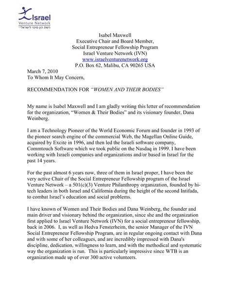 Free Printable 'To Whom It May Concern' Cover Letter Template [PDF & Word]