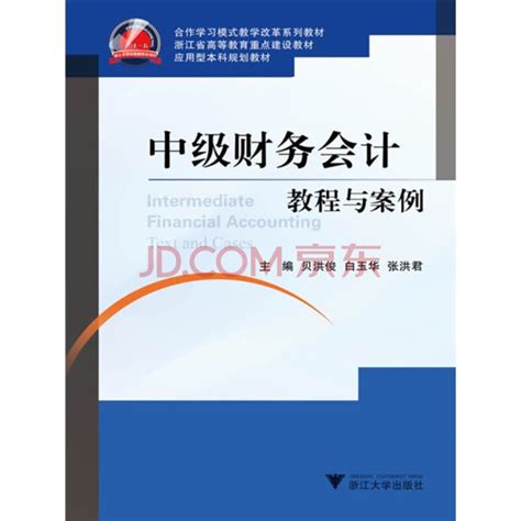 134个财务常用Excel技巧及动画教程，小白也能变大神，活学活用 - 知乎