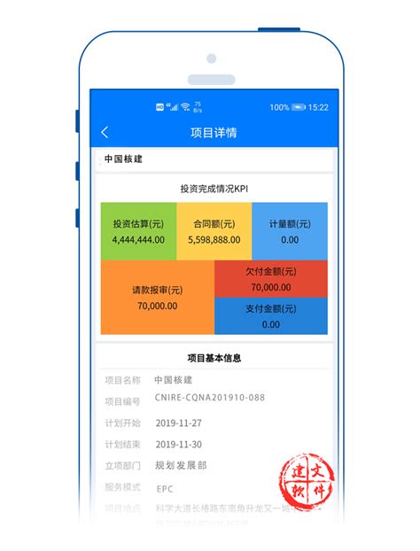 建行手机银行app下载安装-建行手机银行下载app最新版官方版2023