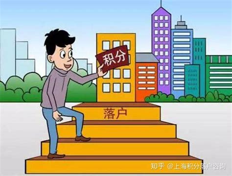 重要提醒！中专、高中学历如何申请上海居住证积分？