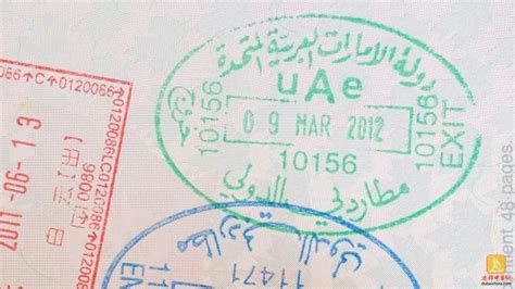 全球最强护照出炉 阿联酋登榜首香港跌10位排54 | 星岛加拿大都市网 多伦多