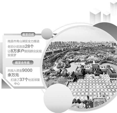 江西青山湖抖音“织播节”开幕 100家本地针织名品线上放送_央广网