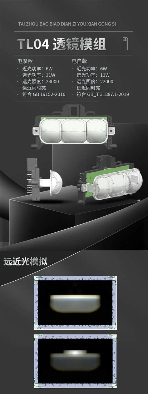 一箭九星成功入轨！台州航空航天产业点亮繁星-台州频道