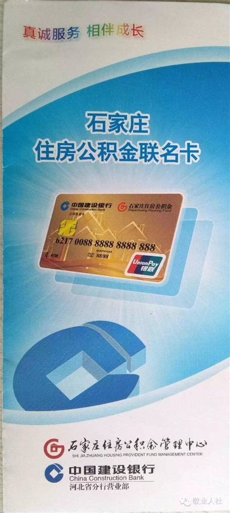 中国银行工资卡一般是什么卡（银行卡工资卡和储蓄卡有什么区别） | 大商梦