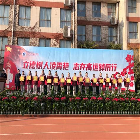 连云港外国语学校举行新学期开学典礼暨2022年度感动连外十大人物（团队）颁奖仪式 – 连云港外国语学校欢迎您