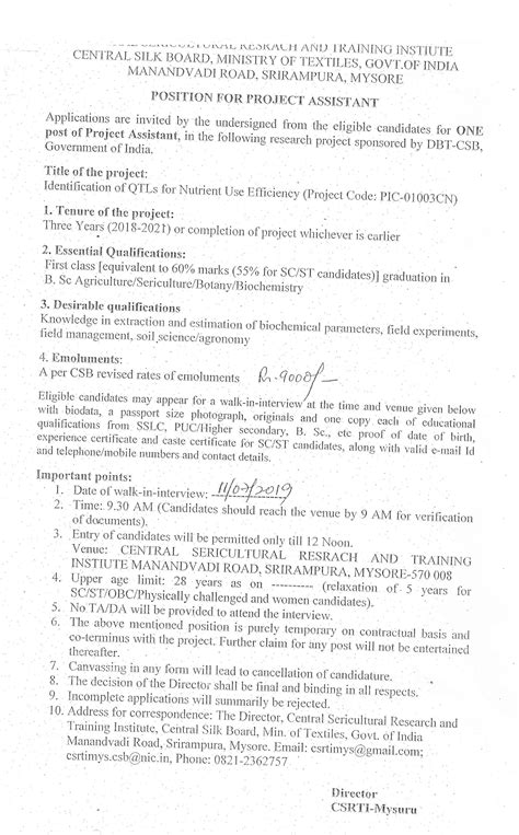 Walk-in Interview on 11-07-2019 | Central Sericultural Research ...