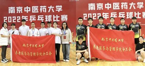 我校乒乓球队在省运会中获得团体总分第一
