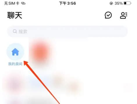 tt语音怎么进房间-tt语音进我的房间方法介绍-蜡菊下载