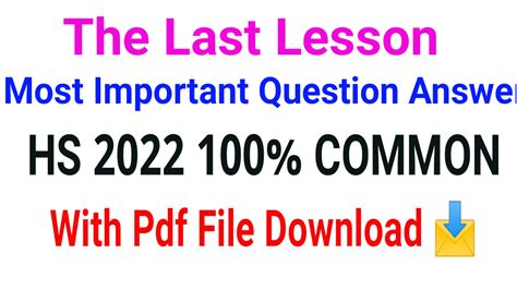 Class 12 English the Last Lesson SWS 的图像结果
