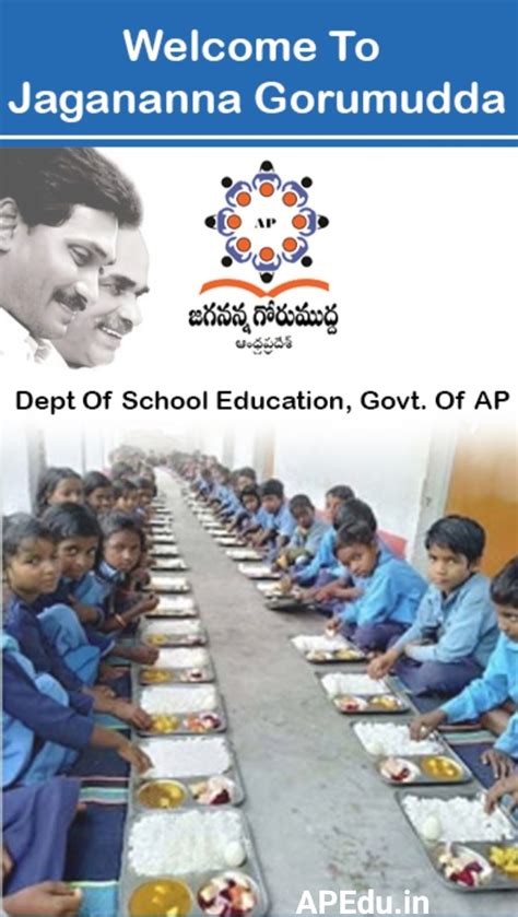 DOWNLOAD JAGANANNA GORUMUDDA MDM APP LATEST VERSION 3.09 - APEdu