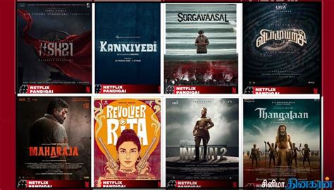 நெட்பிளிக்சில் வெளியாகும் 9 படங்கள் - Kollywood News | Kollywood Images ...