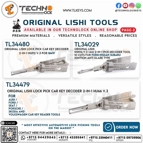 Car Key Decoder 的图像结果