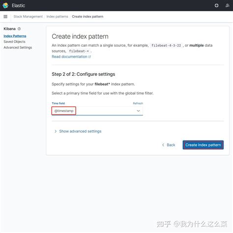 Filebeat收集自定义文件日志 - 知乎