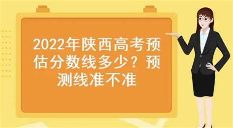 陕西新高考是从哪一年开始实行？_大学生必备网